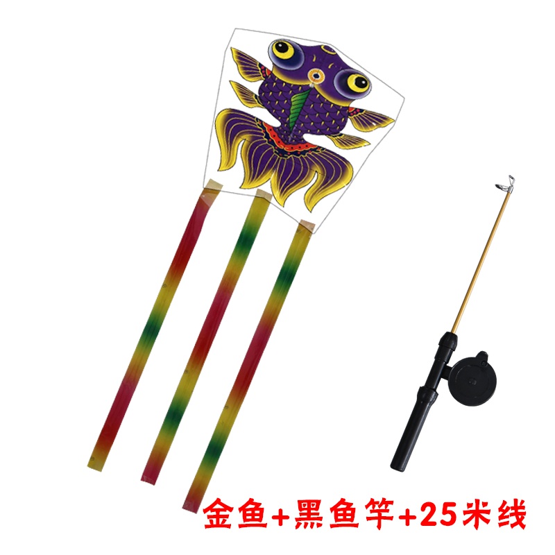 现货速发Fish rod kiteS fish pe chile fishig rod boys feme s