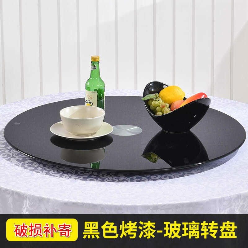 家用餐桌圆桌转盘餐台旋转带底座新款黑白烤漆加厚钢化玻璃转盘