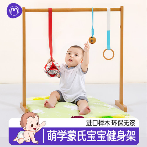 蒙氏婴儿宝宝健身架床铃支架