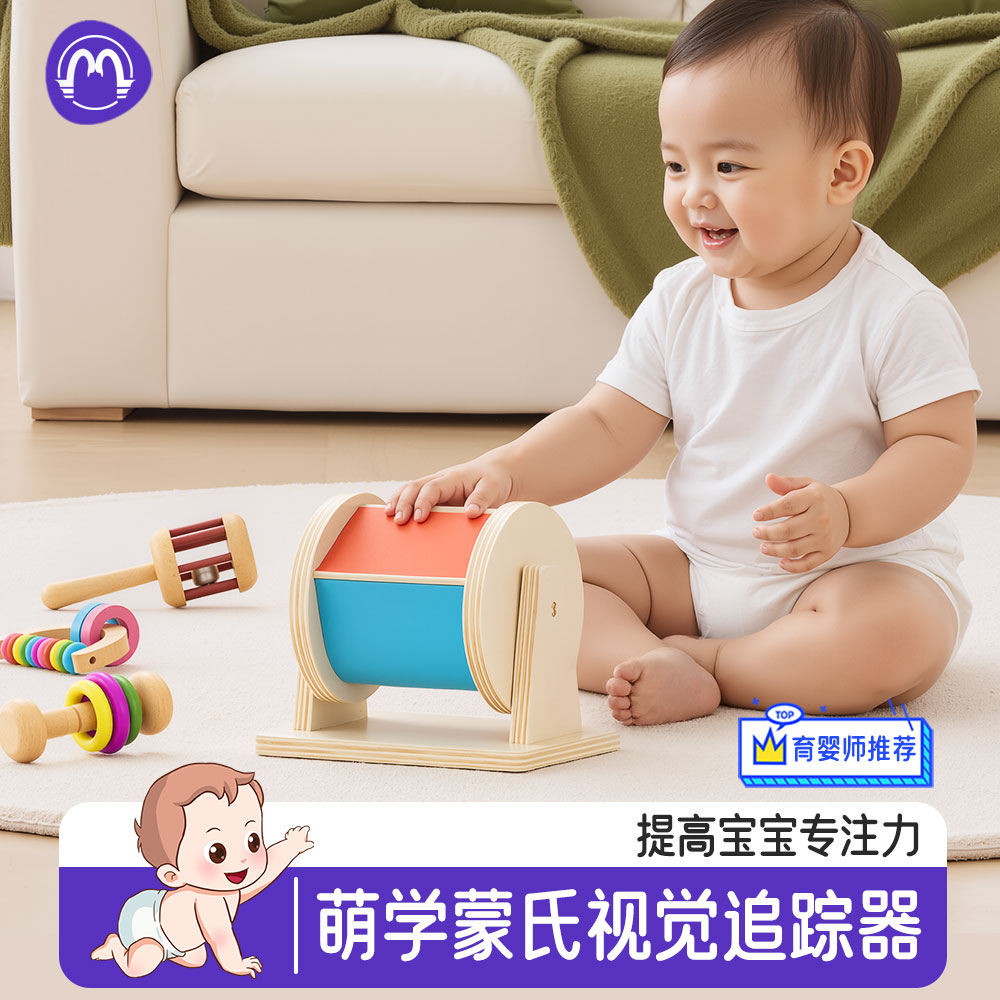 蒙氏早教玩具实木Lovevery0-12月盒子套装平替宝宝婴儿益智纺织鼓