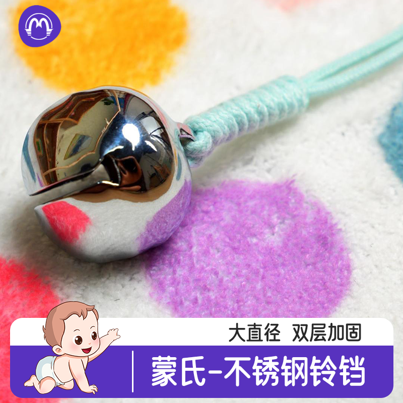 婴儿铃铛蒙氏悬铃2-3个月新生宝宝床铃 蒙台蒙特梭利早教益智玩具,玩具/童车/益智/积木/模型,婴儿健身器,淘宝优惠券,粉丝福利购,淘宝优惠卷