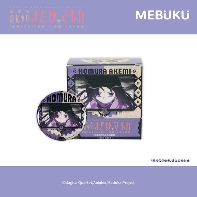 MEBUKU 魔法少女小圆 晓美焰的轨迹系列盲抽75*75mm大徽章
