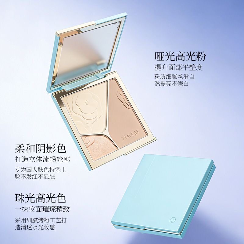 高光修容盘三色哑光珠光提亮粉阴影鼻影
