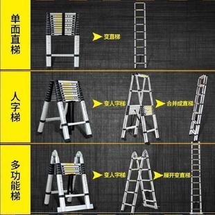 折叠楼y梯家用小型伸缩梯小梯子客厅抽拉式 收缩室外室内多功能