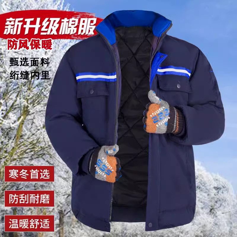 冬季加厚棉服男加厚棉袄防风防寒冬天外套工地工人劳保棉袄