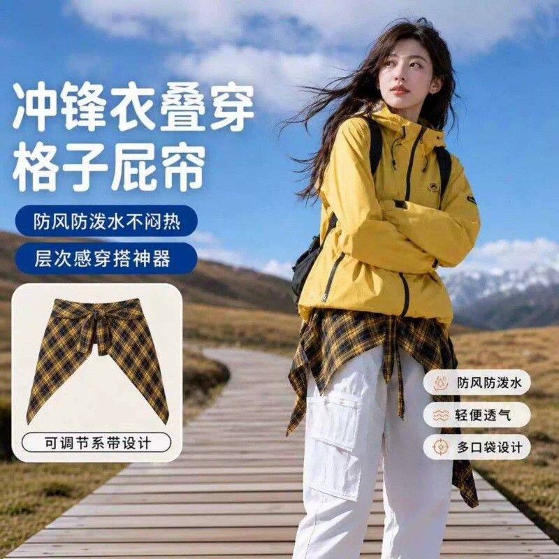川西旅行穿搭冲锋衣叠穿神器彩色格子屁帘女一片式系带下摆衫腰带
