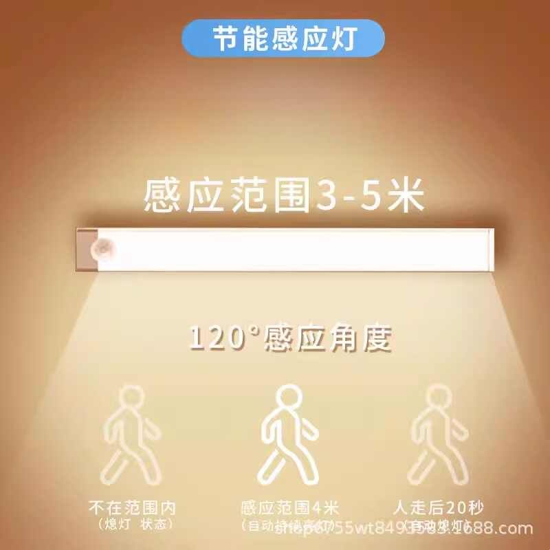 充电led人体感应灯带自粘无线橱柜灯免接线鞋柜衣柜厨房酒柜灯条