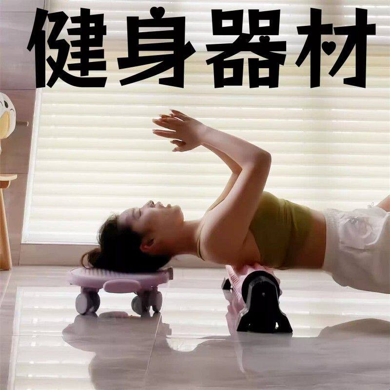 泡沫轴滚背神器头部支撑滚盘垫头肌肉放松滚轴滑行盘健身运动器材