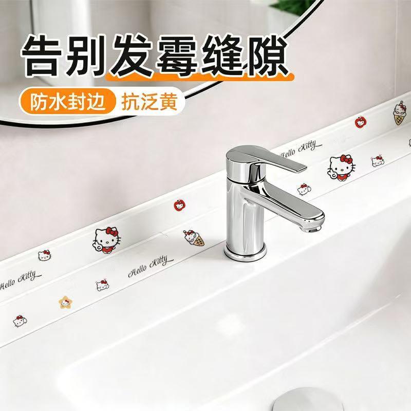 洗手台洗手池水池边缝隙防水贴卫生间马桶边缘防霉封边密封贴边条