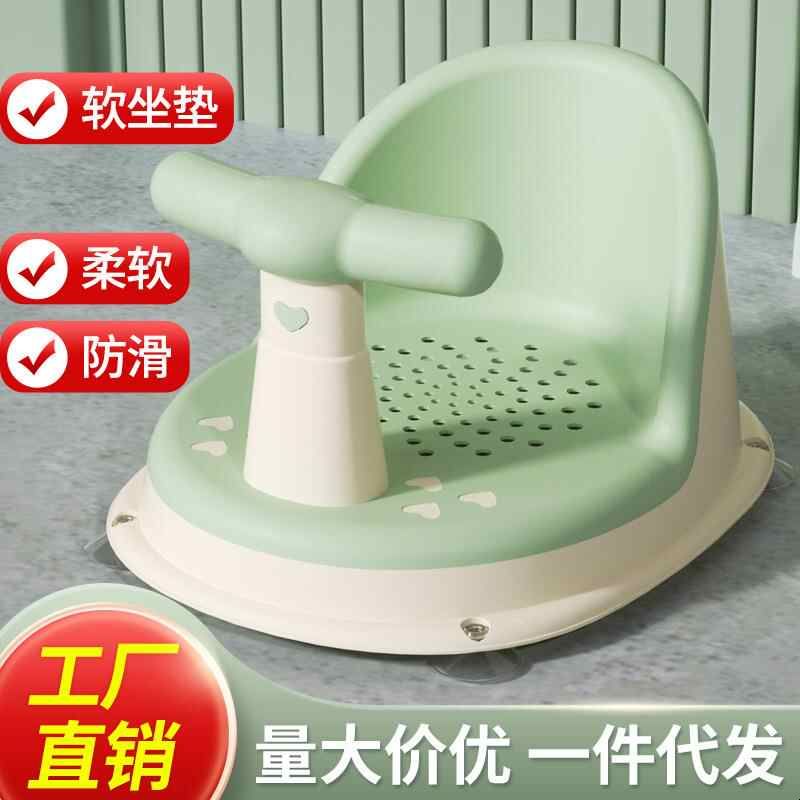 宝宝软胶学坐椅婴儿洗澡座椅浴盆通用支架防摔训练餐椅坐立着神器