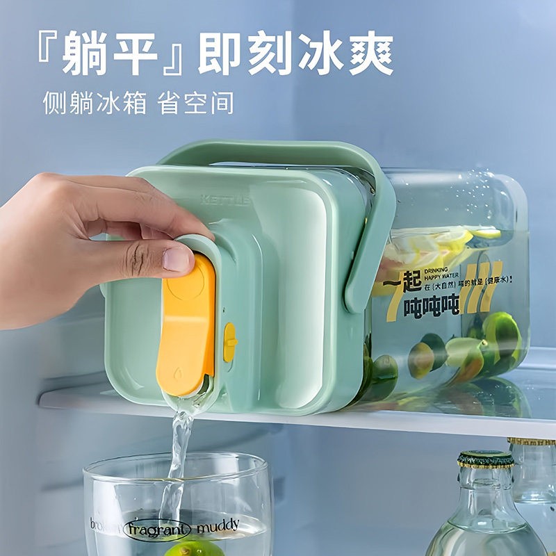 冰箱冷水壶带龙头大容量家用露营冷泡瓶果汁茶凉水杯便携式饮料桶