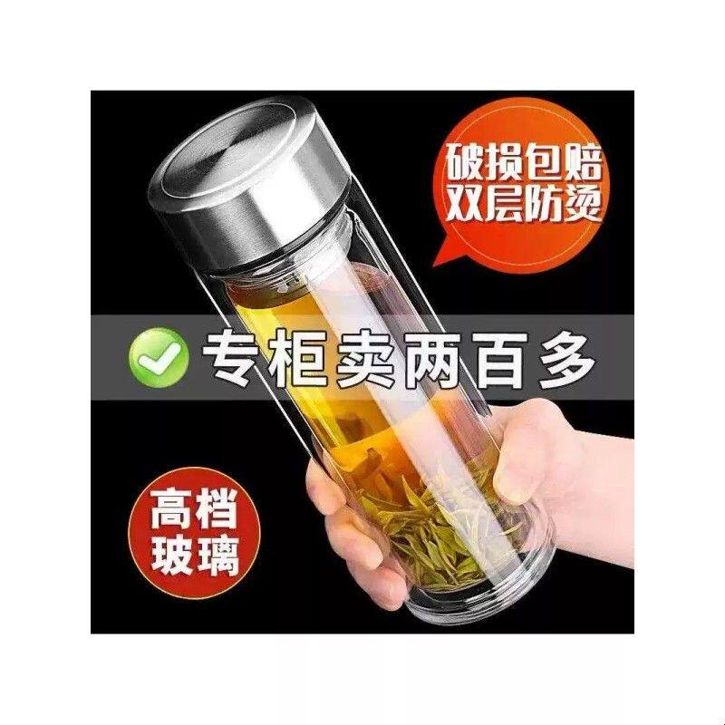 德国进口新款摔不烂钢化玻璃杯男茶杯耐热耐摔高硼硅双层玻璃水杯