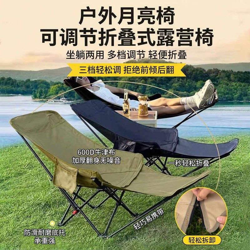 折叠躺椅脚托午睡椅加大躺椅折叠床户外便携式加宽加大露营野餐椅
