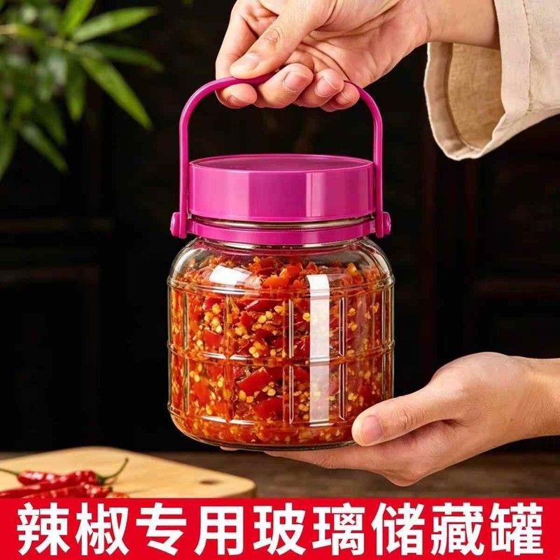 辣椒罐玻璃密封罐小食品级腌制储物罐剁椒咸菜罐腌菜罐子泡菜坛子