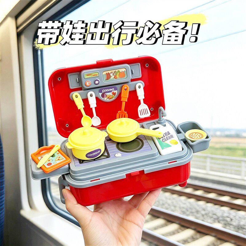 旅行玩具~高铁打发时间神器儿童坐飞机便携宝宝不哭闹过家家玩具
