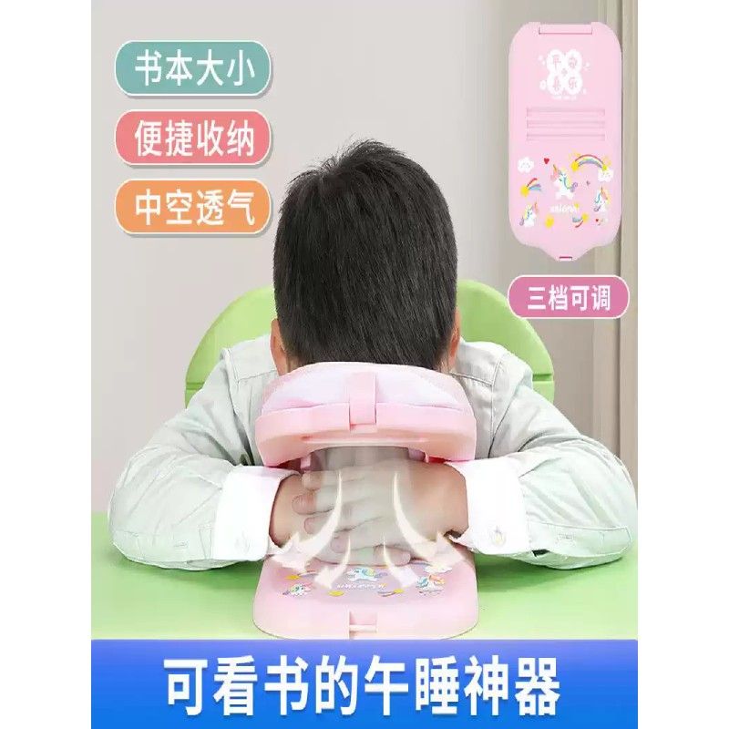 儿童趴趴枕午睡枕办公室工位趴睡枕小学生专用午休睡觉神器头抱枕