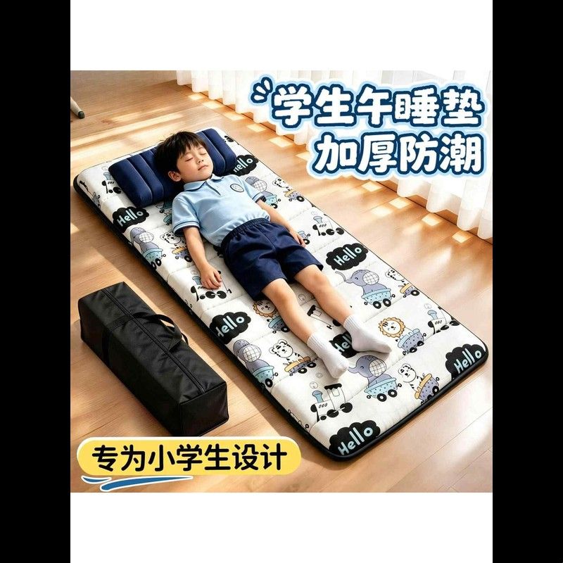小学生午休折叠垫子幼儿园儿童学校教室用便携式打地铺加厚午睡垫