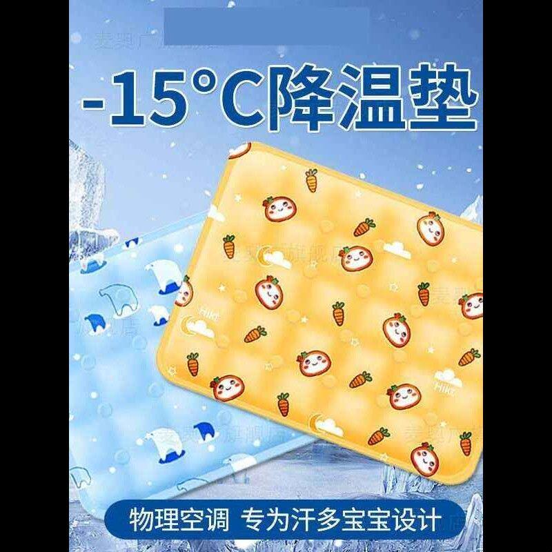 冰枕头儿童学生午睡免注水枕头凝胶冰袋冰垫凉席夏天降温神器