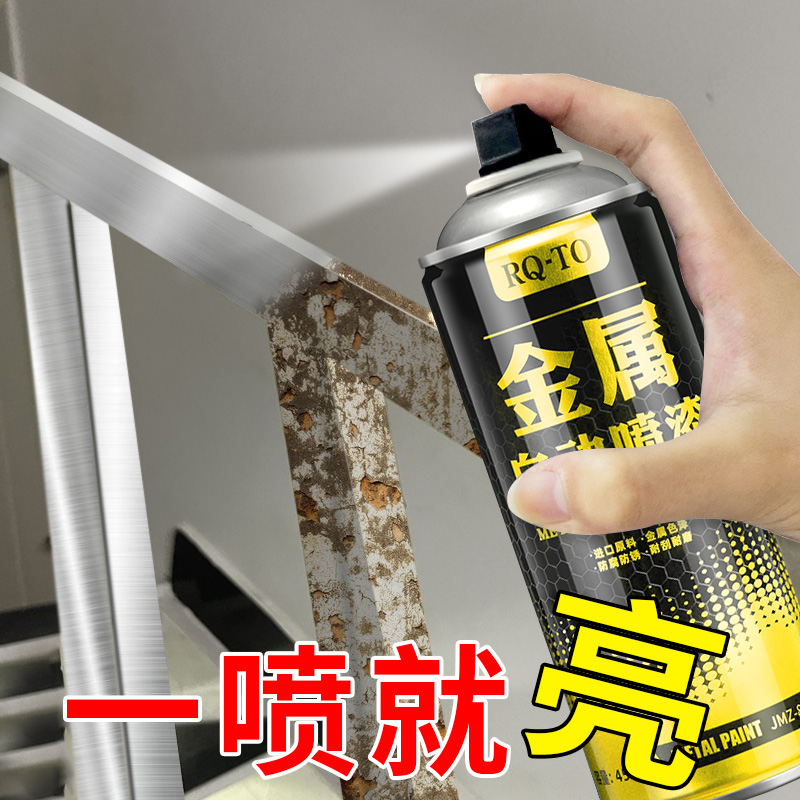 进口原料银色防锈自喷漆油漆