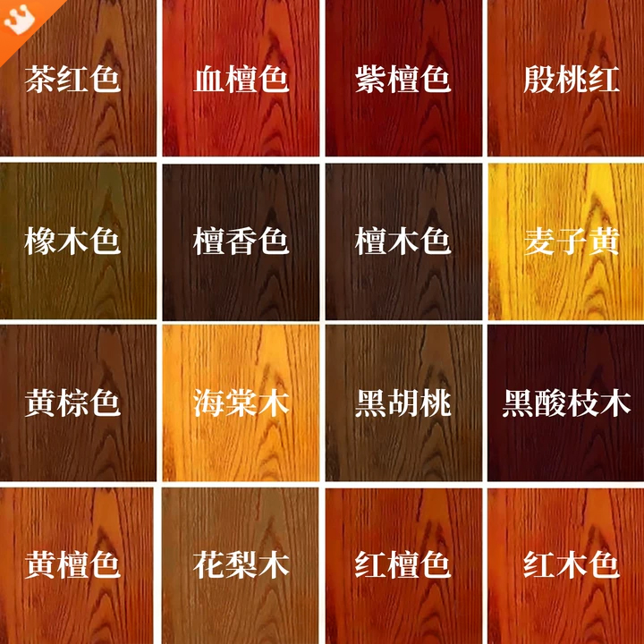 【进口原料】水性木纹漆家具翻新