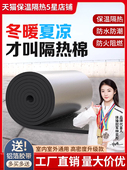 隔热棉挤塑板保温棉耐高温防火布阳光房楼顶屋顶隔热膜铝箔隔热板