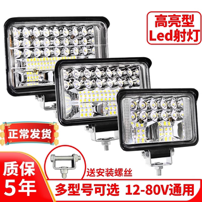 汽车led大灯12V24V超亮型倒车灯