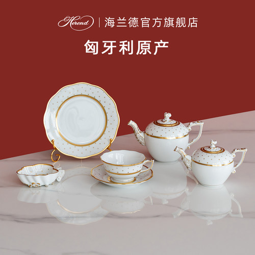 Herend海兰德赫伦匈牙利进口手绘法式波点茶具下午茶