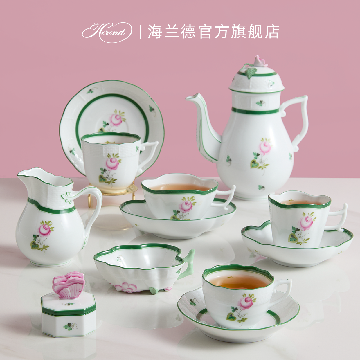 海兰德赫伦咖啡杯碟手绘瓷器