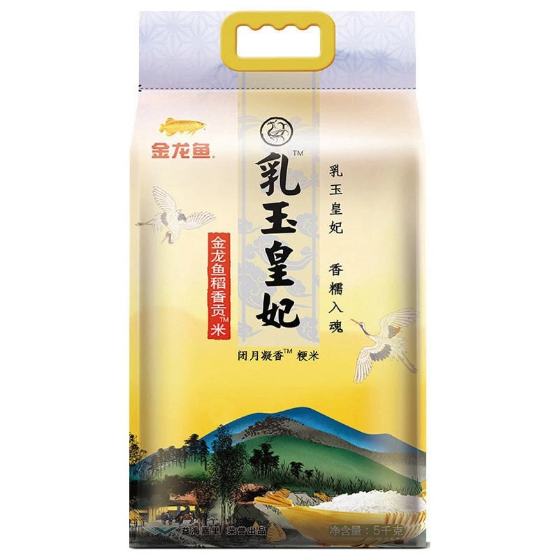 金龙鱼 乳玉皇妃稻香贡米 5kg 晶莹剔透高性价比高么？