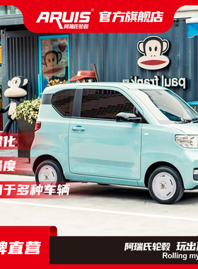 阿瑞氏 ARUIS 改装轮毂 AG051 14 15寸 高尔夫6轮毂