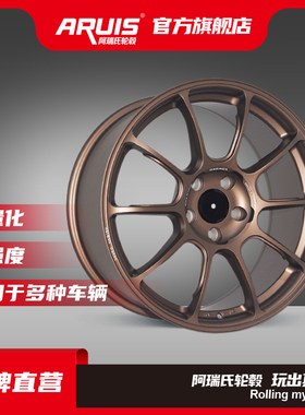 阿瑞氏ARUIS 改装轮毂 8130 18寸