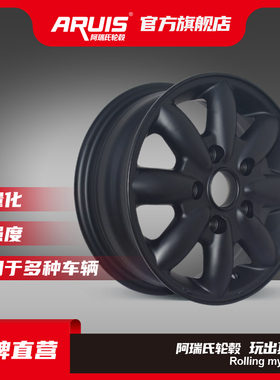 阿瑞氏ARUIS 改装轮毂 ST005 13寸