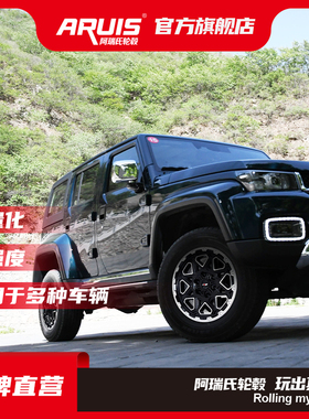 阿瑞氏ARUIS 改装轮毂 AG053 新捷达14寸轮毂五菱宏光mini ev途虎