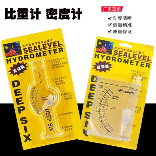 比重计单位价格 比重计单位图片 星期三