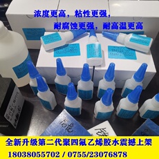 其他绝缘材料