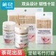 茶花牙签一次性家用竹制水果签食品级高档双头牙签筒牙签盒剔牙器