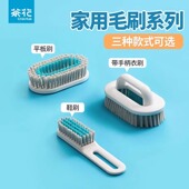 专用衣服刷软毛鞋 茶花刷子家用洗衣刷鞋 板刷清洁刷洗衣洗鞋 刷刷子