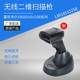 蓝牙无线条码 霍尼韦尔 GHD无线二维扫描枪 1902GSR 枪 Honeywell