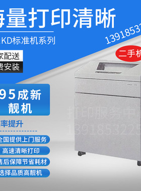 理光KD标准机KD350C+/KD450C/KD650C+/KD800C/KD700HQ/KD1000C