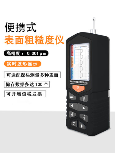 可测平面/曲面/内孔/小孔/深槽/顺丰快速送