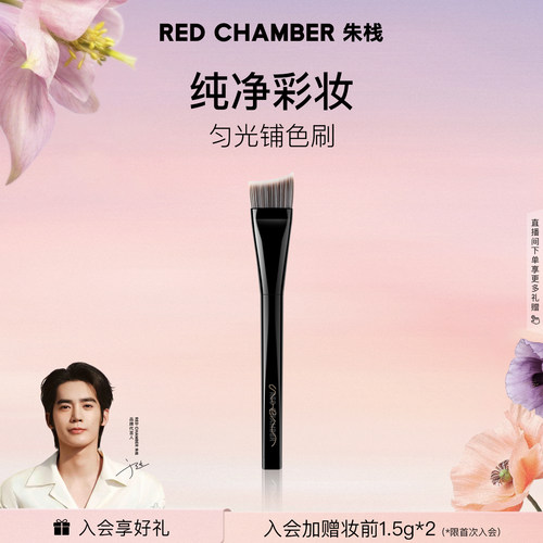 扁头设计底妆遮瑕多用刷