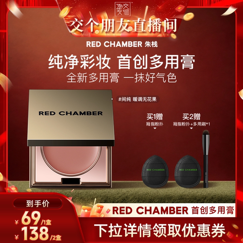一膏三用，口红眼影腮红，细腻融肤