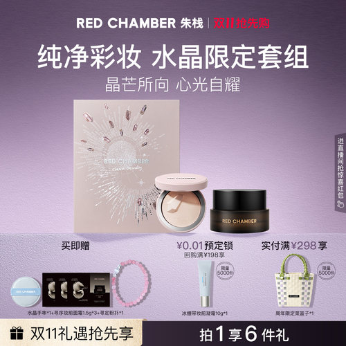 纯净彩妆