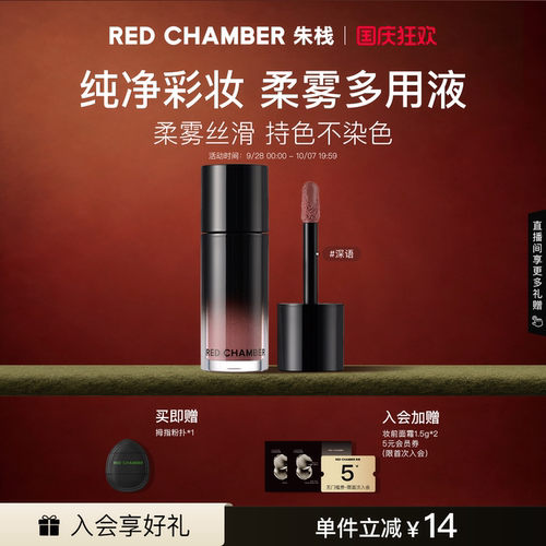 一液多用 水润柔光