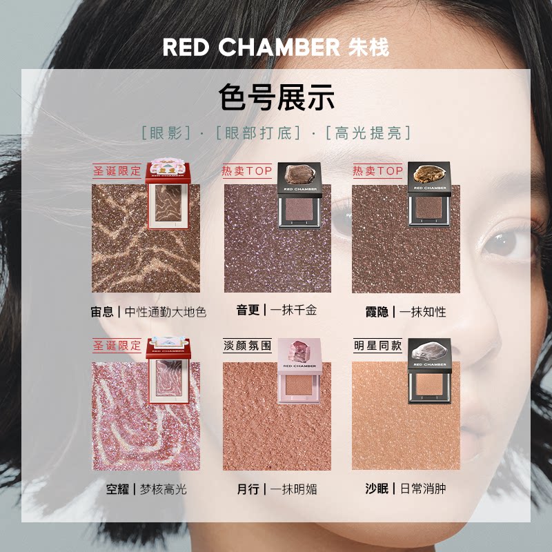 Single Color Eyeshadow Palette Crystal Effect Multi-Use - Product image 3