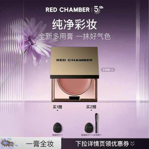一膏三用，口红眼影腮红，细腻融肤