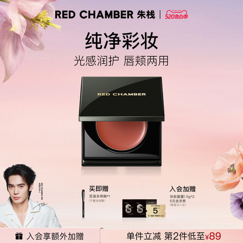 滋润保湿 触肤即融
