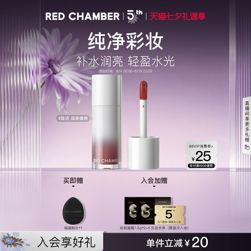 一液多用 水润柔光