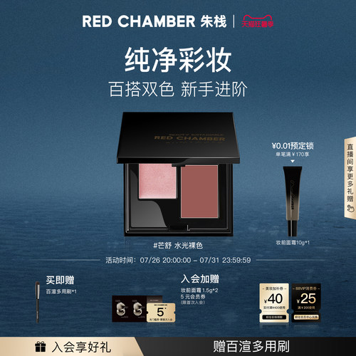 一膏多用 自由上色
