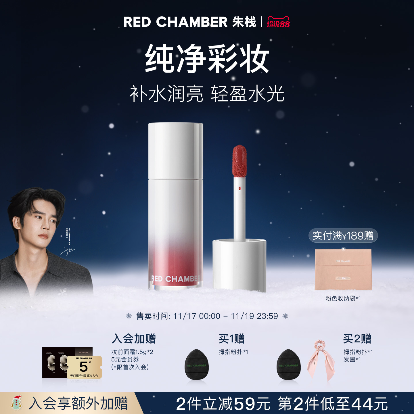 一液多用 水润柔光